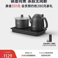 吉谷 电热水壶+煮茶器+茶台+保温一体桌+茶具  火山岩黑色 1.2L（现在入会预约可以抢280元豪礼）
