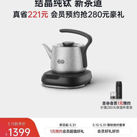 吉谷 纯钛烧水壶泡茶 家用煮水壶TB012 会员可参与一元预约280元豪礼