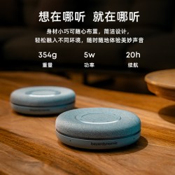 拜雅 space 多功能 蓝牙音箱