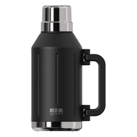 哈尔斯 1000ml 塑料杯