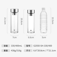 富光 纯钛茶水分离 高硼硅玻璃杯