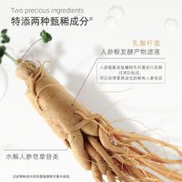 diem 护齿 牙膏