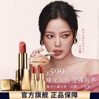 雅诗兰黛 绝色裸雾唇膏全新丝雾小金管唇膏母亲节礼物送妈妈