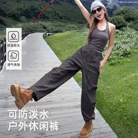 熊猫 春季户外徒步休闲工装裤透气运动长裤男女