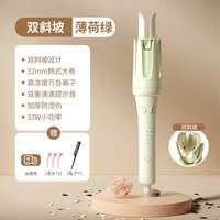 敏煌 卷发棒全自动双32mm负离子大卷大波浪刘