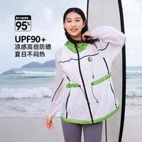 熊猫 遮阳防紫外线凉感防晒衣微宽松皮肤衣男女同款