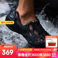 MERRELL 溯溪鞋洞洞鞋HYDRO NEXT MOC毒液3厚底舒适透气沙滩鞋情侣 J006031-暗夜黑男
