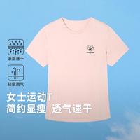 熊猫 夏季户外运动T恤跑步短袖上衣女款透气速干T恤