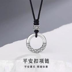 中国黄金 足银项链男款日常百搭平安扣吊坠情人节生日礼物送女友爱人