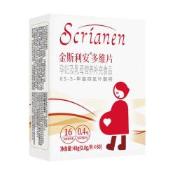 金斯利安 活性叶酸多维片 90片+赠孕妇钙片12片*2