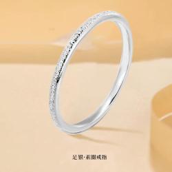 中国黄金 足银素圈戒指女男款时尚简约情侣指环节日生日礼物送女友爱人