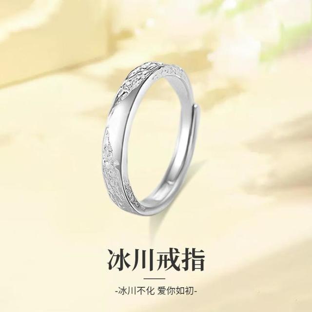 中国黄金 足银冰川情侣戒指男女款一对足银指环戒指情人节生日礼物送女友