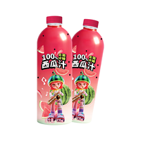 胶缤 NFC西瓜汁 839ml*2瓶 100%纯果汁