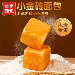 桃李 小金砖面包手撕切片软面包奶香味下午茶早餐代餐露营饱腹零食食品 小金砖面包80g/袋*9袋