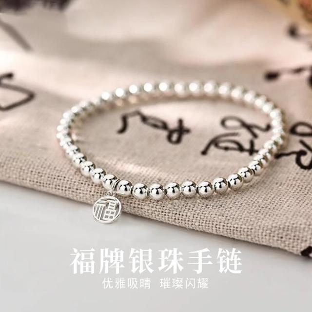 中国黄金 足银福牌银珠手链轻奢气质中国风节日生日礼物送女友老婆
