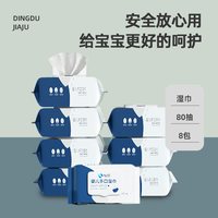 恒澍 婴儿湿巾纸新生手口专用擦屁宝宝儿童湿纸巾家用实惠大包装便携式