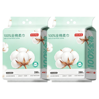  京东京造 一次性 洗脸巾 【100%棉-悬挂式】280片*2包
