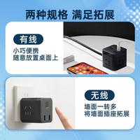 BULL/公牛 多功能 插座