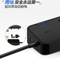  BULL/公牛 防雷 插座