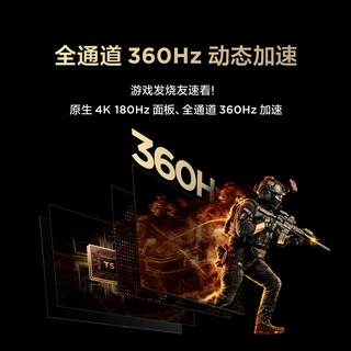 FFALCON 雷鸟 鹏7 Plus 2026系列 65S78A Plus 液晶电视 65英寸