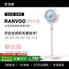 锐舞 空气循环扇2026新款AI智能净化台式风扇静音家用电风扇落地扇