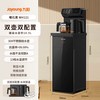 九阳 茶吧机2026新款一体家用全自动置物柜饮水机立式客厅多功能饮