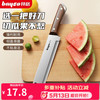 拜格 BD39122 水果刀 西瓜刀 家用厨房削皮刀