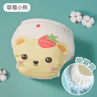 格格亲 宝宝布尿裤夏季如厕训练裤儿童戒尿不湿学习裤可洗透气幼儿隔尿裤