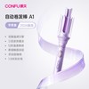康夫 A1自动卷发棒蛋卷大波浪负离子持久定型不伤发卷发神器三合一