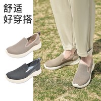 Pansy 盼喜男鞋网面透气鞋一脚蹬轻便舒适休闲健步鞋2026春夏款