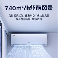 格力 空调1.5匹新一级能效家用空调冷暖两用挂机15%