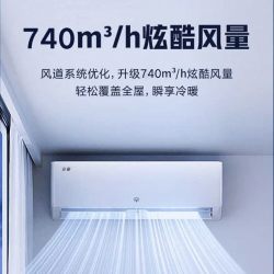 格力 空调1.5匹新一级能效家用空调冷暖两用挂机15%