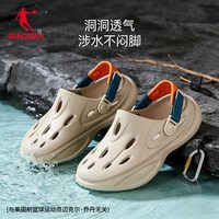 乔丹 浮云 洞洞鞋