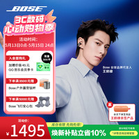 BOSE Ultra 开放式蓝牙耳机