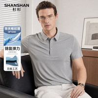 SHANSHAN/杉杉 透气 男士POLO衫 4XL 中灰色