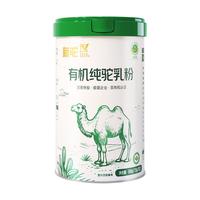  新驼 独立包装 驼奶粉