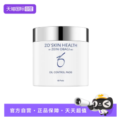 ZO SKIN HEALTH 水杨酸抗油爽肤棉片 60片