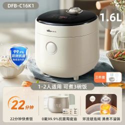小熊 智能多功能 迷你电饭煲