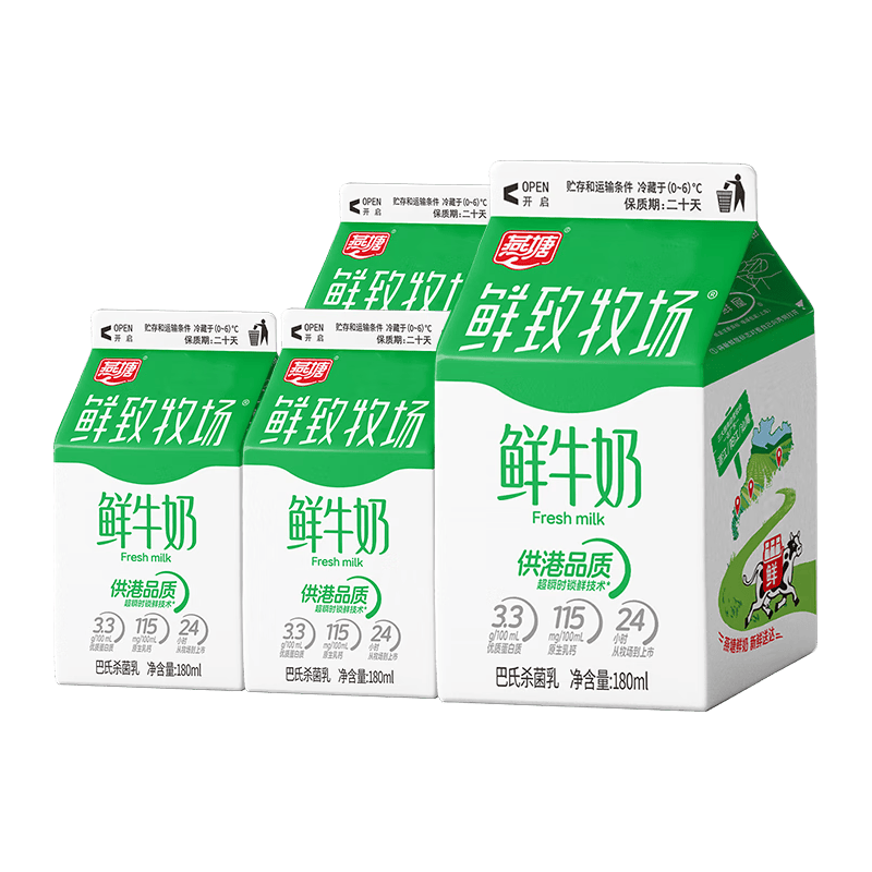 燕塘 鲜致牧场鲜牛奶 3.3g乳蛋白 180ml*4盒
