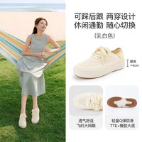 Pansy 盼喜网面透气踩跟两穿板鞋女百搭单鞋26年春夏款厚底休闲鞋