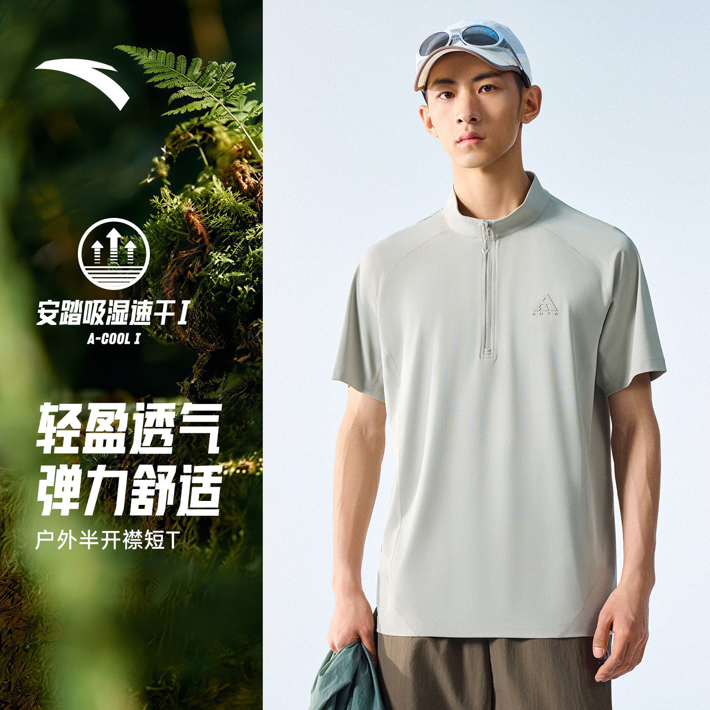 白雾灰-3