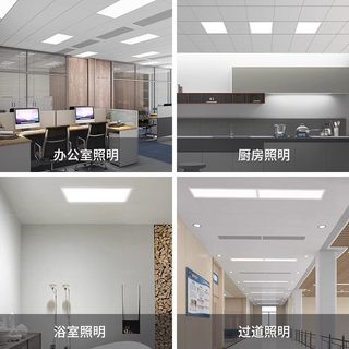 欧奔 LED集成吊顶平板灯 30x30cm 铝扣板嵌入式吸顶灯
