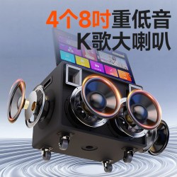 MD282 四重低音 卡拉ok音响套装