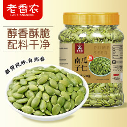 老香农 新货熟南瓜子仁500克罐装内蒙古熟原味脱壳南瓜籽仁 500g*1罐