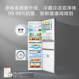 WAHIN 华凌 HR-282WTP 风冷多门冰箱 271L 银色