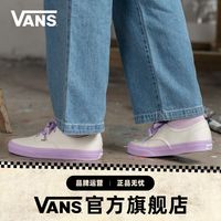 百亿补贴：VANS Authentic 女款帆布鞋