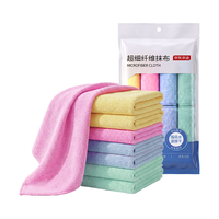 京东京造 超细纤维吸水去油不掉毛 30*30cm*8片 洗碗布