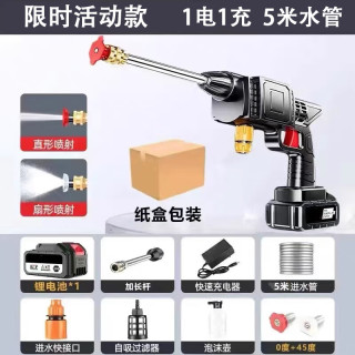 易驹 高压 无线洗车机 水管