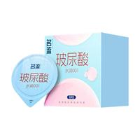 名流 001超薄玻尿酸套