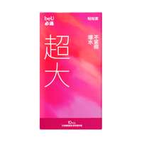 BEU 玻尿酸润滑 超薄 10只装 避孕套